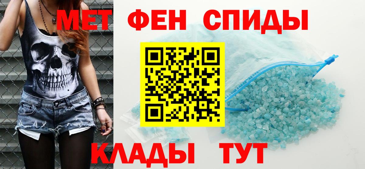 Лысьва  Амфетамин Premium  Вход с VPN 