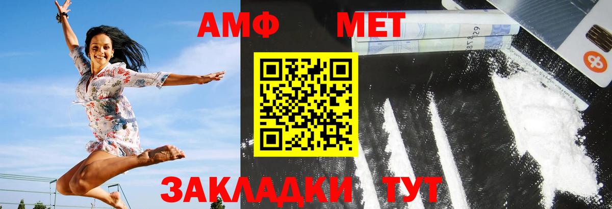 Amphetamine 98% Лысьва