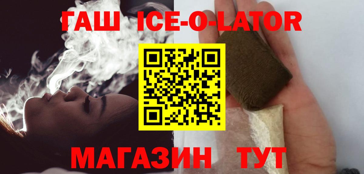 Гашиш Cannabis  Вход с VPN  Лысьва  ГАШ гашик 