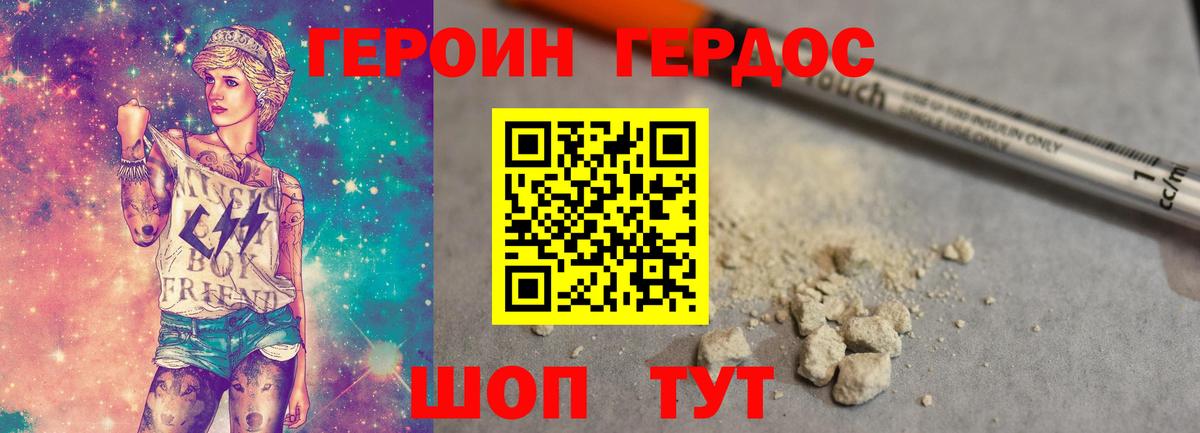 АМФЕТАМИН кристаллы  ГАШИШ  КОКАИН  Меф МЯУ МЯУ   Гашиш  Лысьва  МЕТАМФЕТАМИН  Конопля  Вход с VPN 