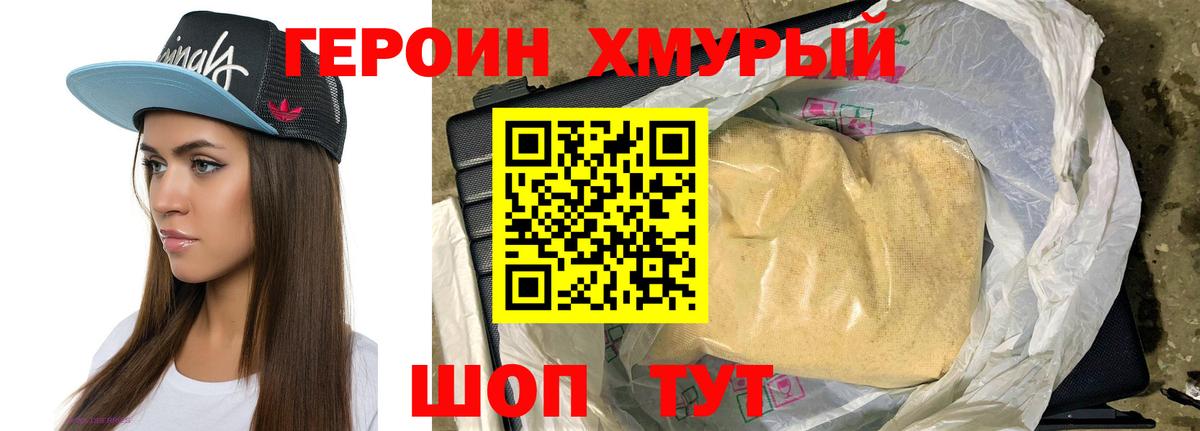 КОКАИН Лысьва