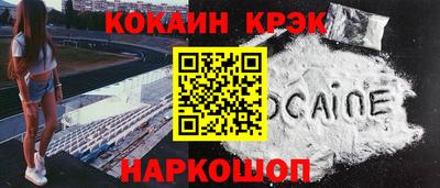 ECSTASY Ипатово