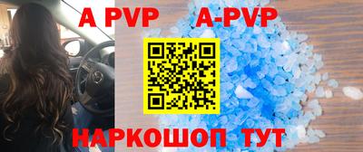 прущий лед Ирбит