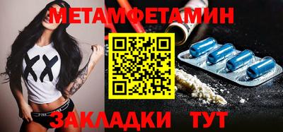 ECSTASY Ипатово