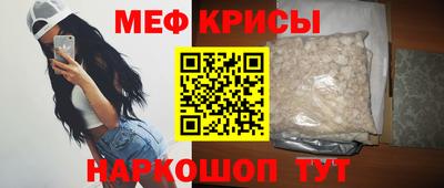 прущий лед Ирбит