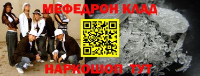 прущий лед Ирбит