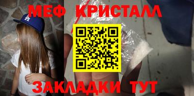 прущий лед Ирбит
