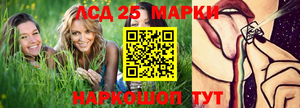 Лсд 25 экстази ecstasy  Вход с VPN  Лысьва  Лсд 25 экстази ecstasy 