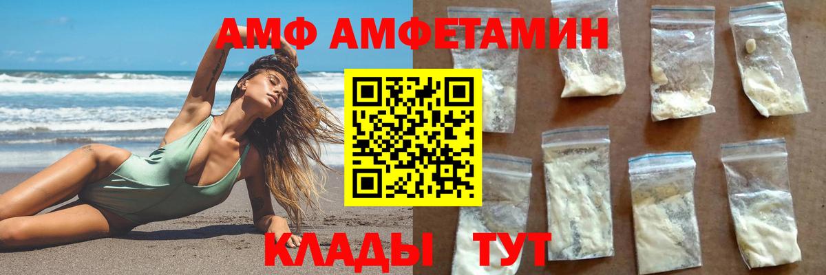 МЕТАМФЕТАМИН пудра Лысьва
