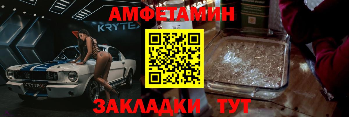 Первитин винт  Вход с VPN  Лысьва  Первитин винт 