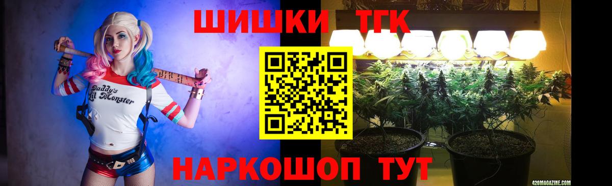 Лысьва  Канабис тримм  Канабис тримм  Вход с VPN  МАРИХУАНА Amnesia  Марихуана план 