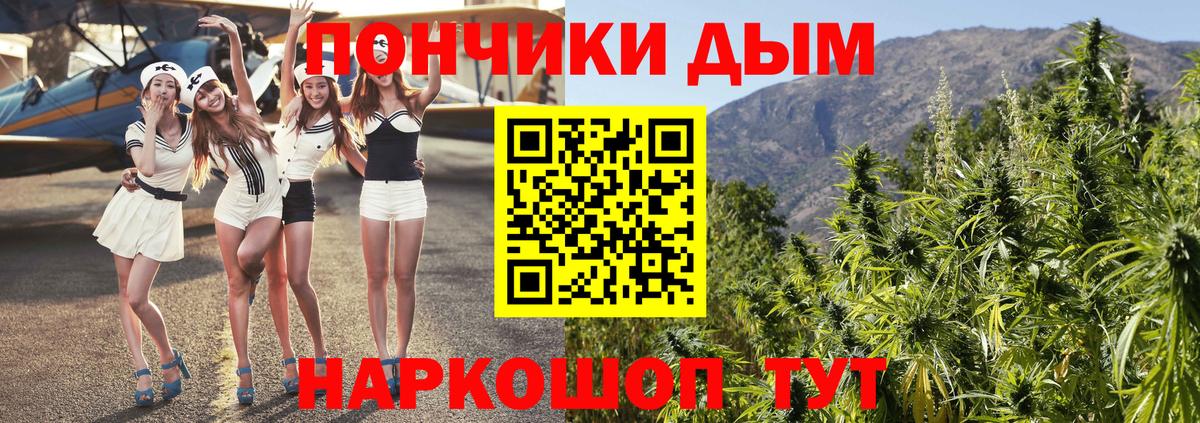 Марихуана Ganja Лысьва